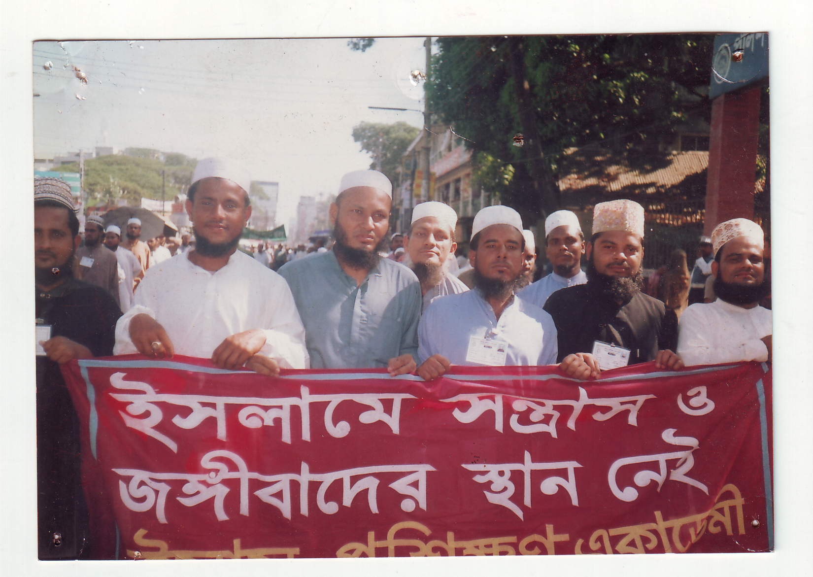 জঙ্গীবাদ প্রতিরোধে প্রশিক্ষণাথী ইমামদের র‌্যালীর একাংশ।