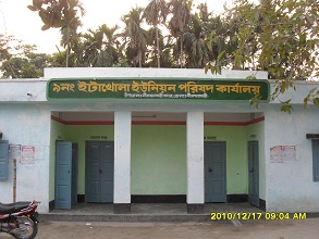 ০৯ নং ইটাখোলা ইউনিয়ন পরিষদ কার্যালয়