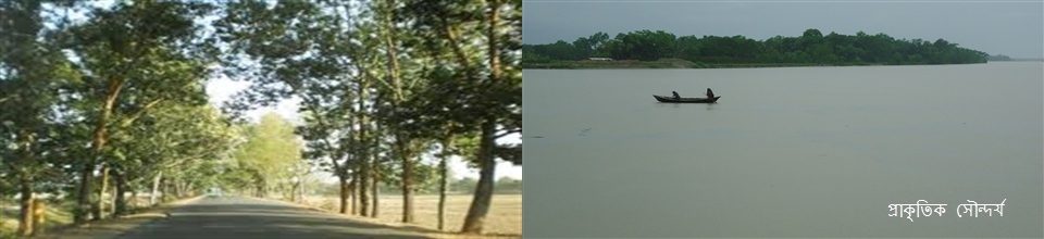 প্রাকৃতিক সৌন্দর্য
