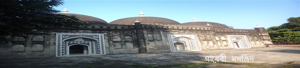 পুরাতন মসজিদ