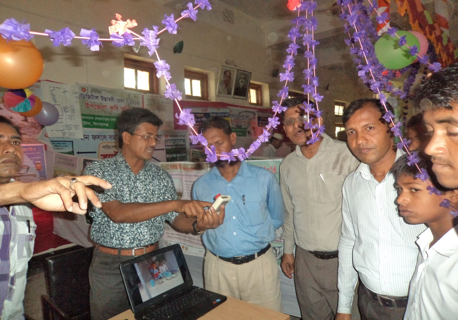 ফটো গ্যালারী