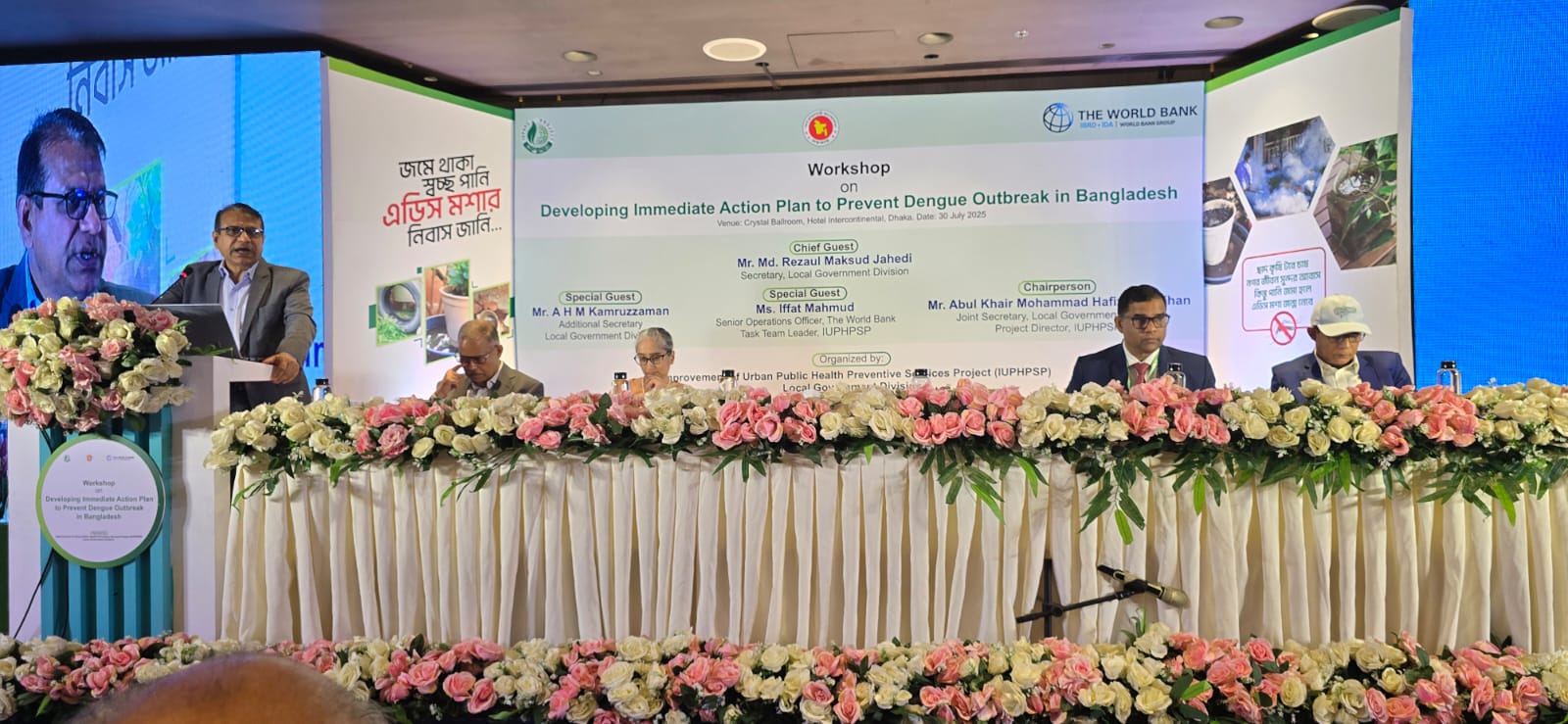 Workshop on Developing Immediate Action Plan to Prevent Dengue Outbreak in Bangladesh Date: 30 July 2025 Venue: Hotel Intercontinental