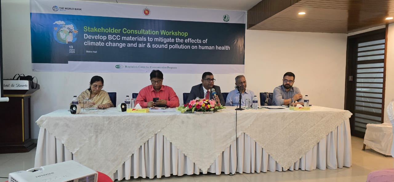Stakeholder Consultation Workshop to Develop BCC materials to mitigate the effects of climate change and air & sound pollution on human health