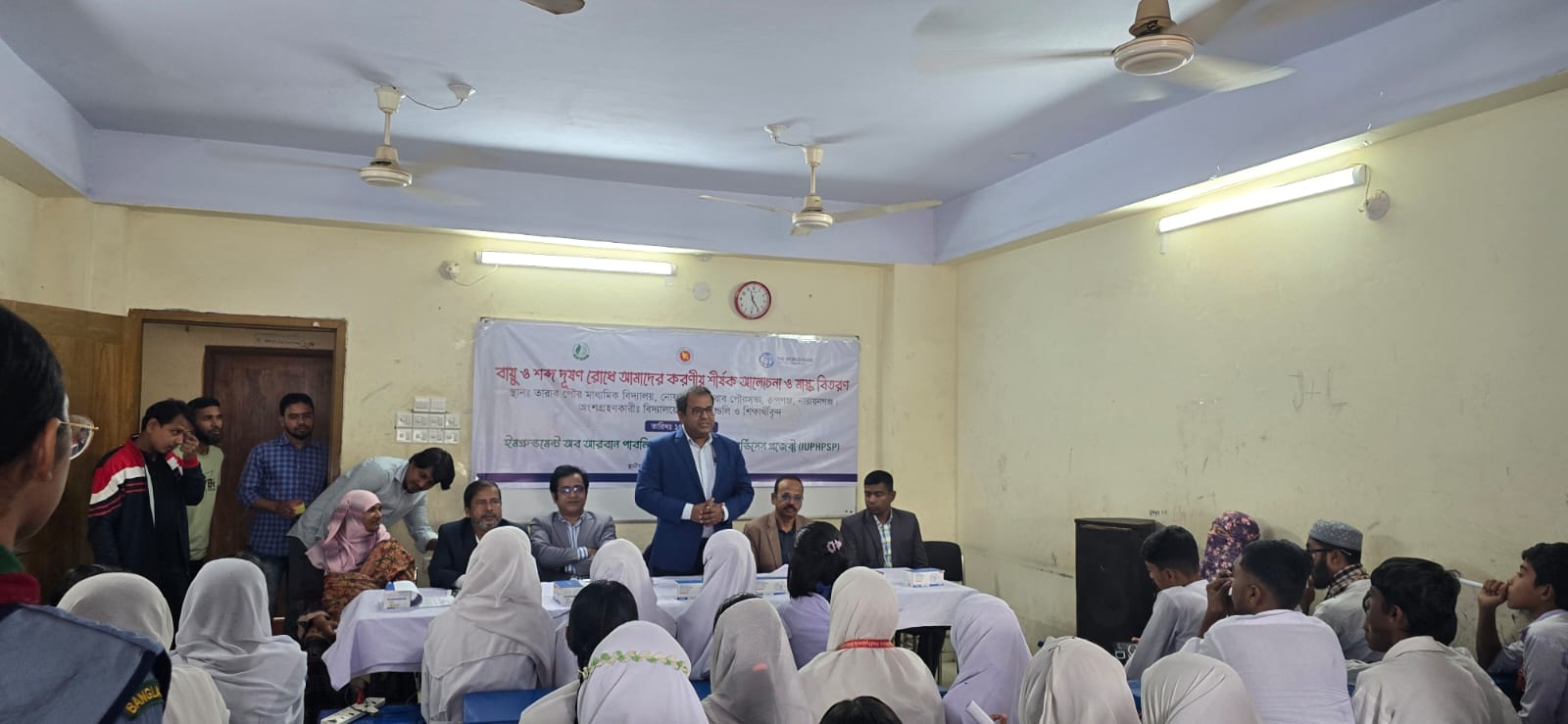 Awareness program on Air, Sound Pollution and Mask distribution at Tarabo Poura High School, Rupganj, Narayanganj, Date-17 Dec 2025
