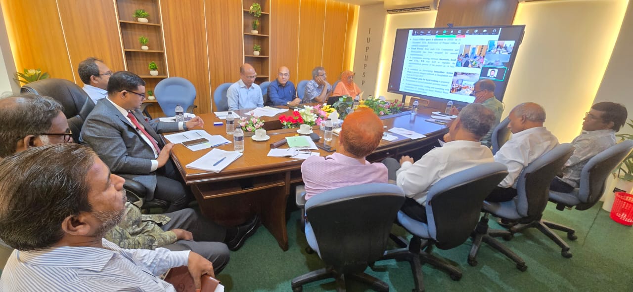 Implementation Support Mission (ISM) of the World Bank virtual meeting held on 07 August 2025 at the Conference room of PMU IUPHPSP