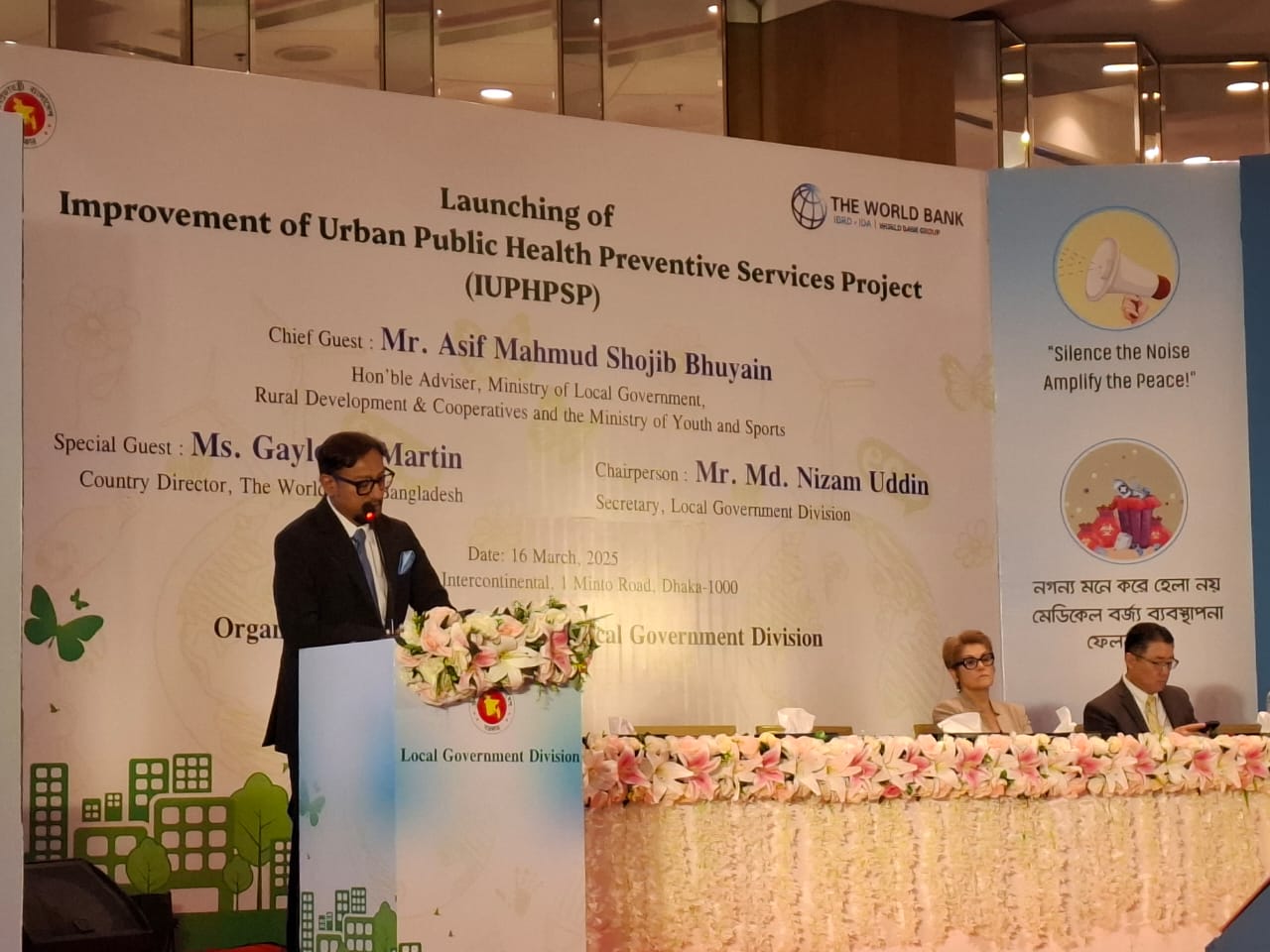 Launching Program of IUPHPSP held on 16 March 2025