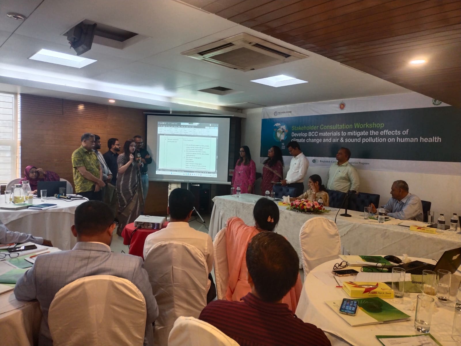 Stakeholder Consultation Workshop