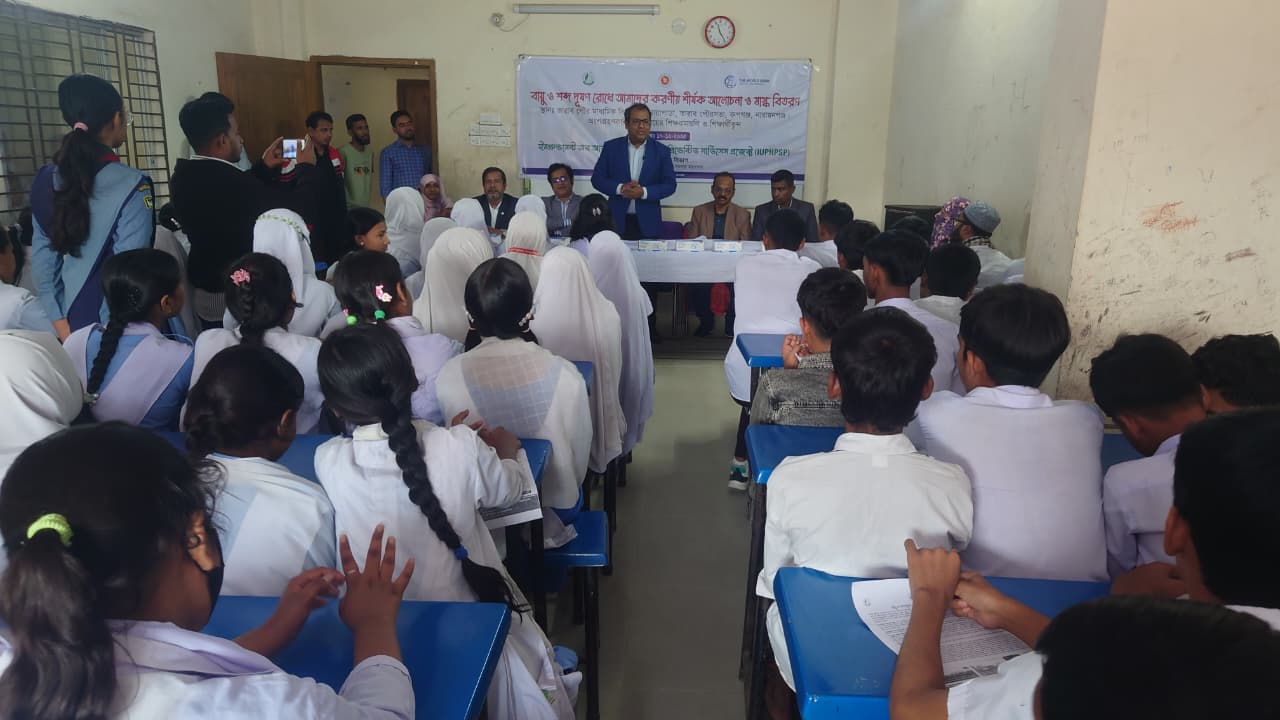Awareness Program