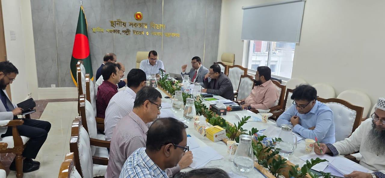 Project Stearing Committee Meeting held on 31 August 2025 at the Conference room of LGD