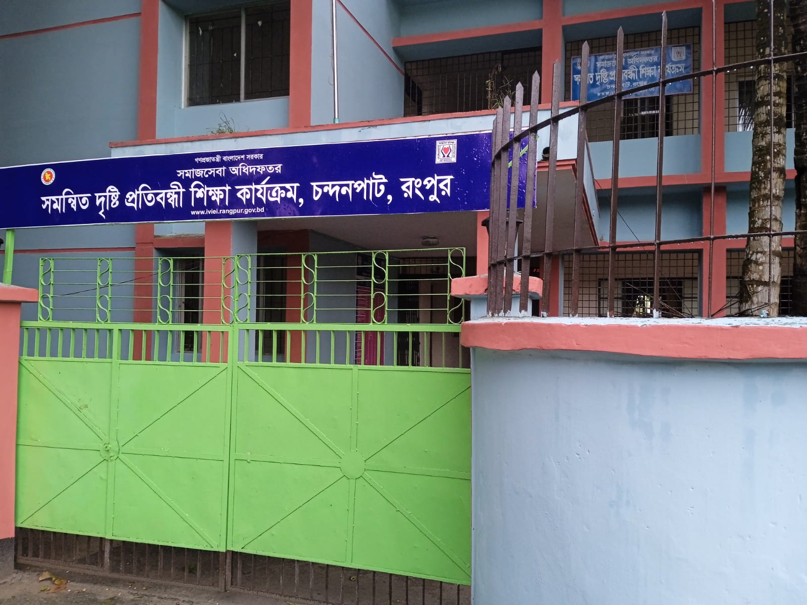প্রতিষ্ঠানের ছবি-১