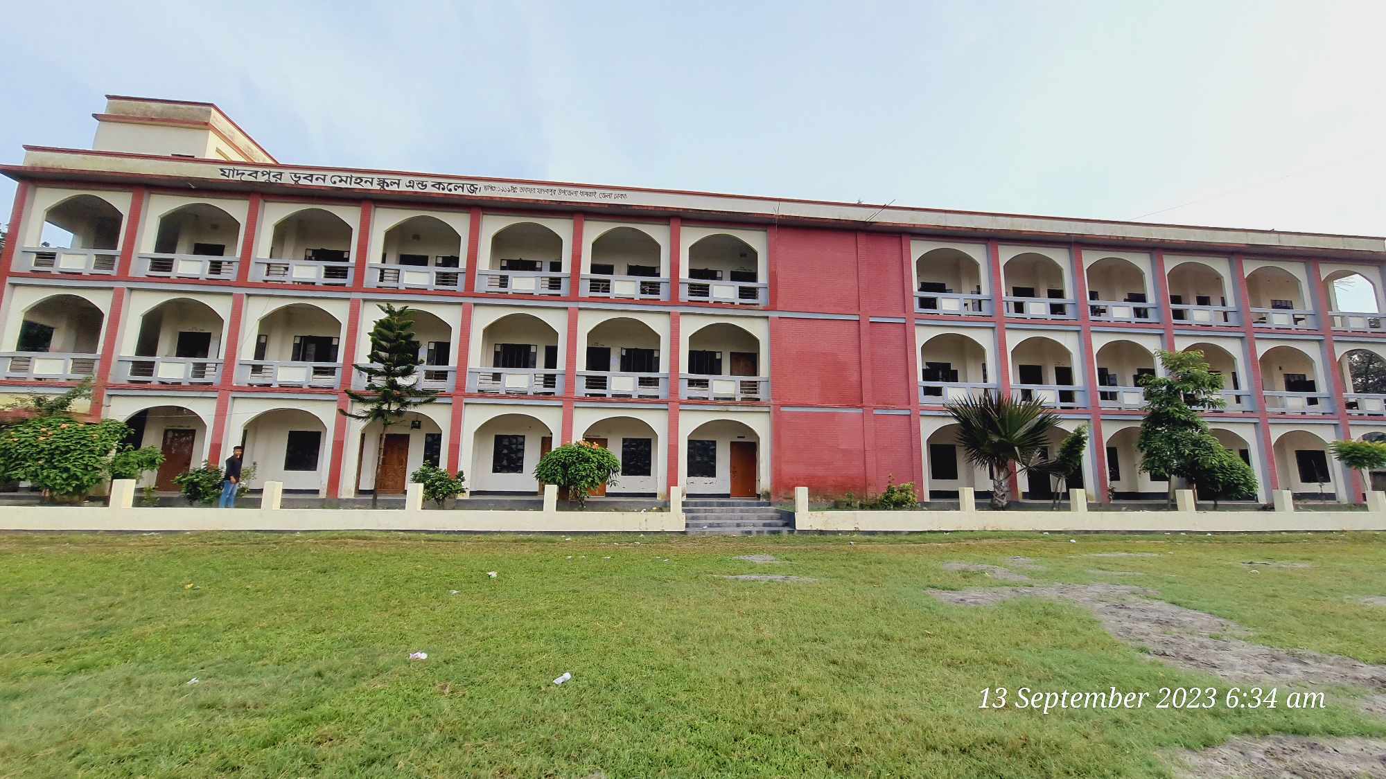 যাদবপুর বি এম স্কুল এন্ড কলেজ