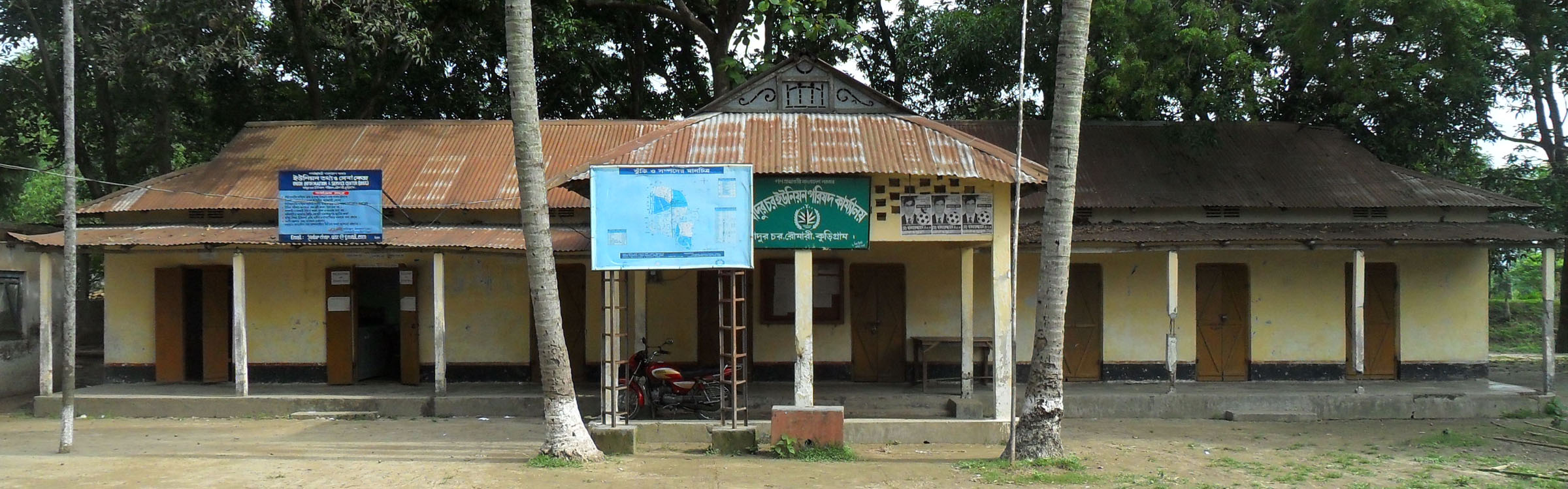 যাদুর চর ইউনিয়ন পনরিষদ ভবন