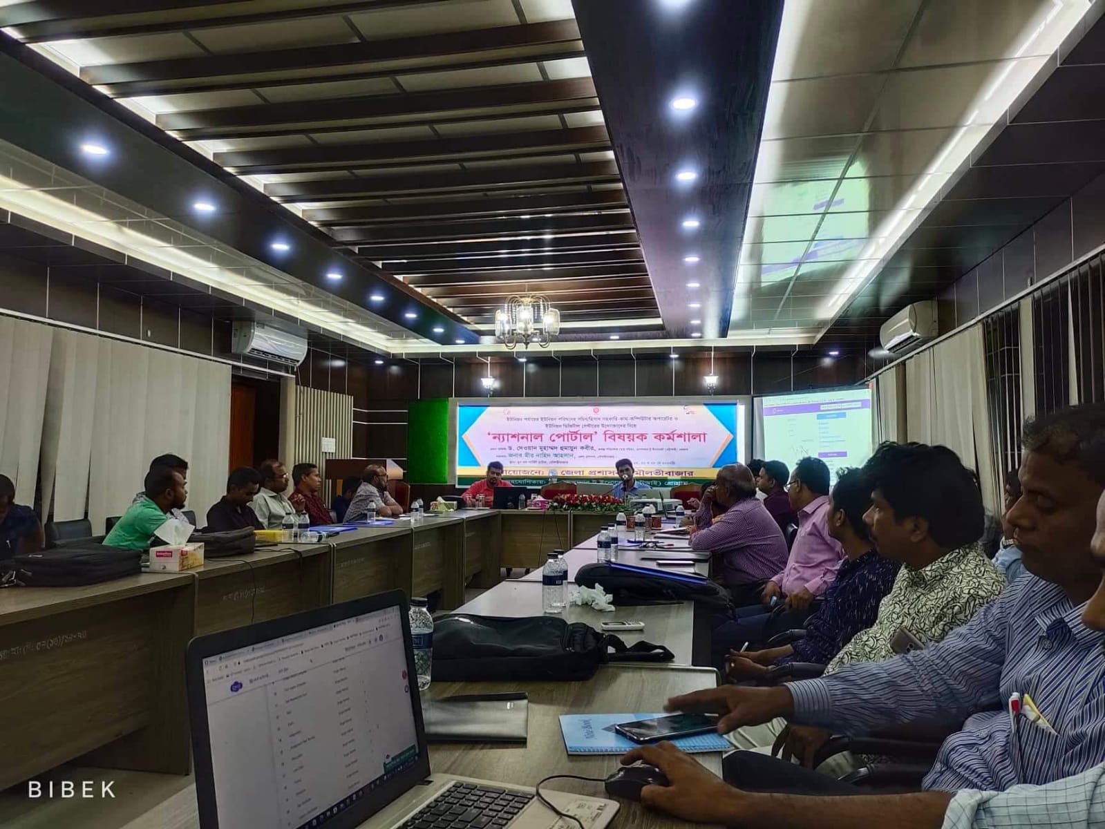 ন্যাশনাল পোর্টাল বিষয়ক কর্মশালা, মৌলভীবাজার সার্কিট হাউজ।