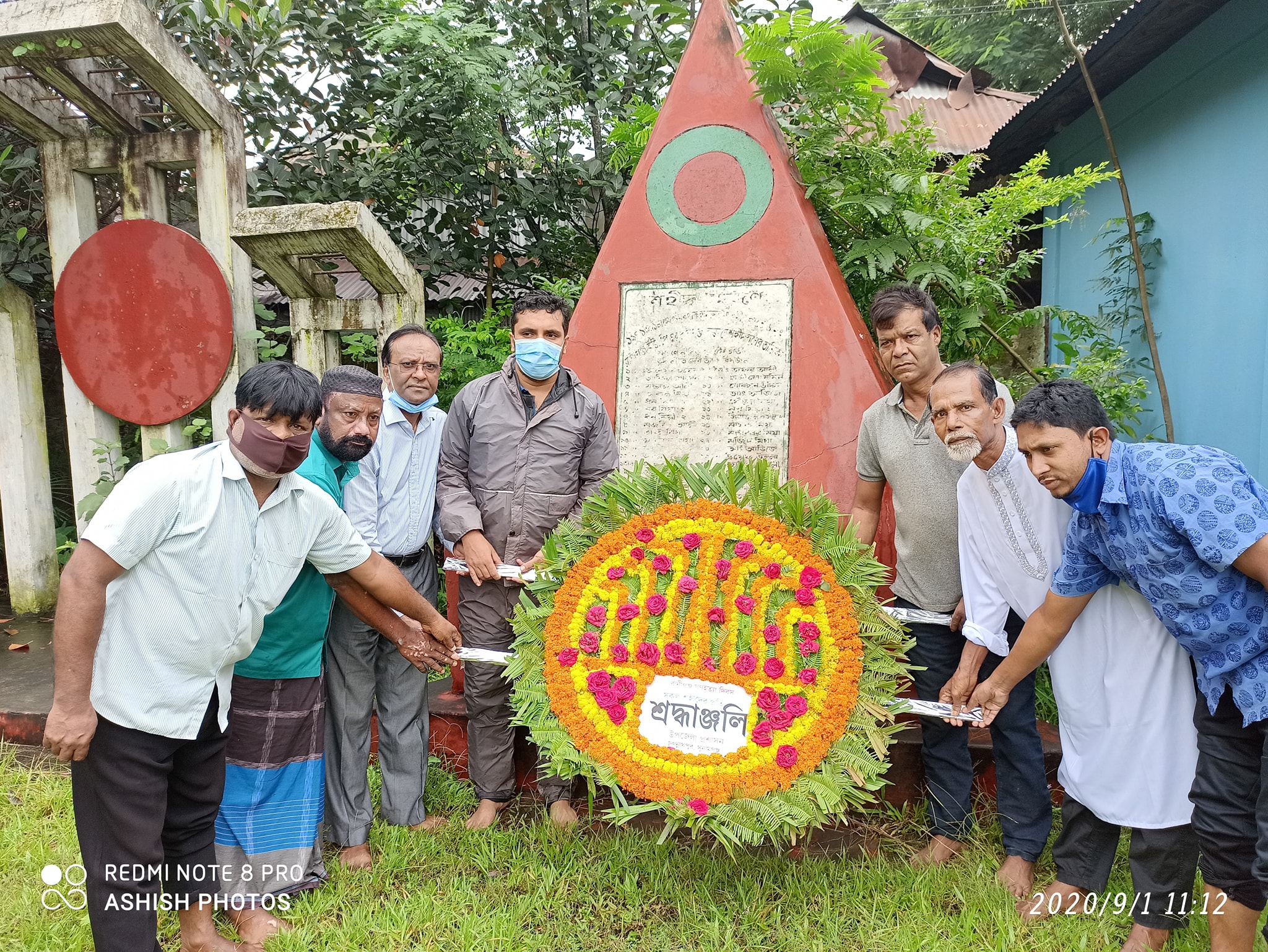 রানীগঞ্জ গণহত্যা দিবসে শ্রদ্ধাঞ্জলী