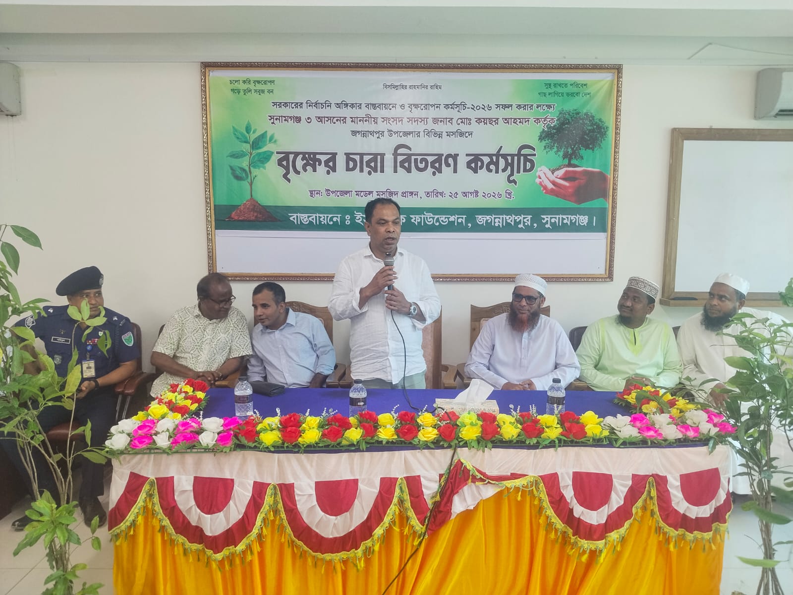 সরকারের নির্বাচনি অঙ্গিকার বাস্তবায়নে ও বৃক্ষরোপন কর্মসূচি-২০২৬ সফল করার লক্ষ্যে সুনামগঞ্জ-৩ আসনের মাননীয় সংসদ সদস্য জনাব মোঃ কয়ছর আহমদ কর্তৃক জগন্নাথপুর উপজেলার বিভিন্ন মসজিদে বৃক্ষের চারা বিতরণ কর্মসূচি