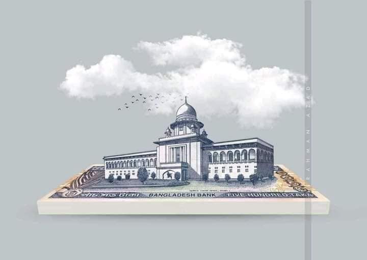 ফটো গ্যালারী