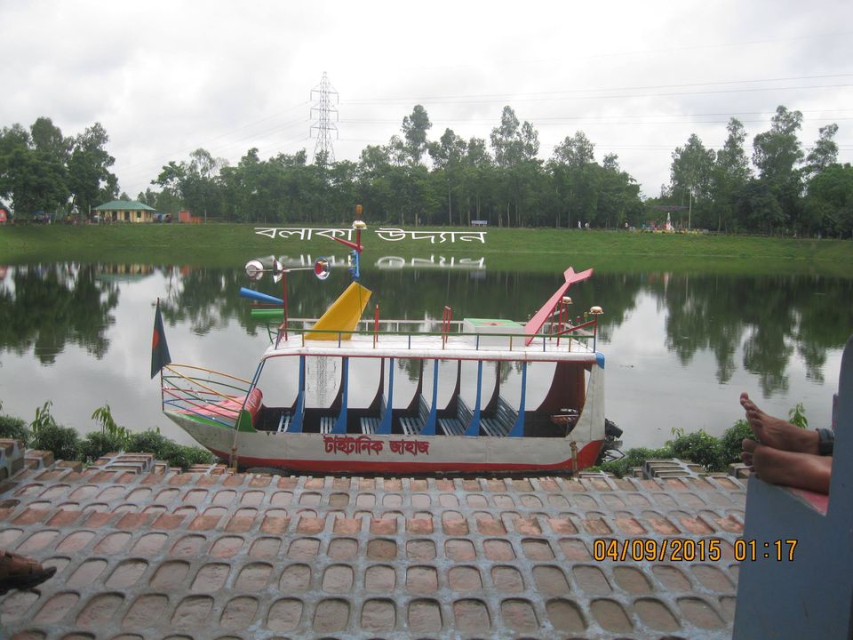 বলাকা উদ্যান কুমিল্লা হাড়ী