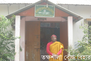 তক্ষশীলা বৌদ্ধ বিহার