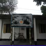ভূমি অফিস