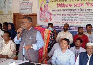 ফটো গ্যালারী