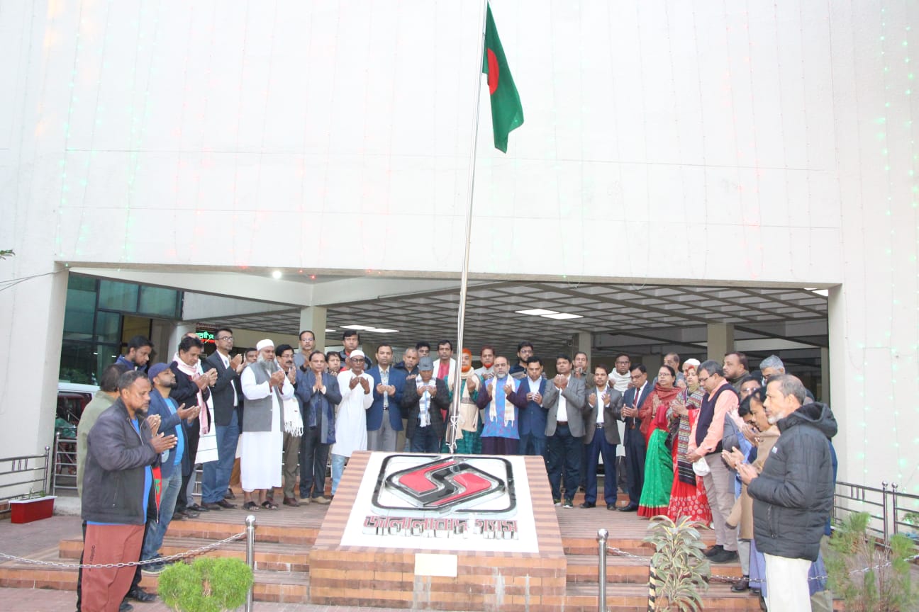 ১৬ ডিসেম্বর মহান বিজয় দিবস -২০২৪ এ দিবস উপলক্ষ্যে জালালাবাদ গ্যাসে যথাযোগ্য মর্যাদায় পতাকা উত্তোলন, বিশেষ মোনাজাত, সিলেট শহিদ মিনারে পুষ্পস্তবক অর্পণ করা হয়। এসময় জালালাবাদ গ্যাসের সম্মানিত ব্যবস্থাপনা পরিচালক জনাব মো: আতিকুর রহমান ও কোম্পানির ঊর্ধ্বতন কর্মকর্তাবৃন্দসহ সকল স্তরের কর্মকর্তা-কর্মচারীবৃন্দ উপস্থিত ছিলেন।