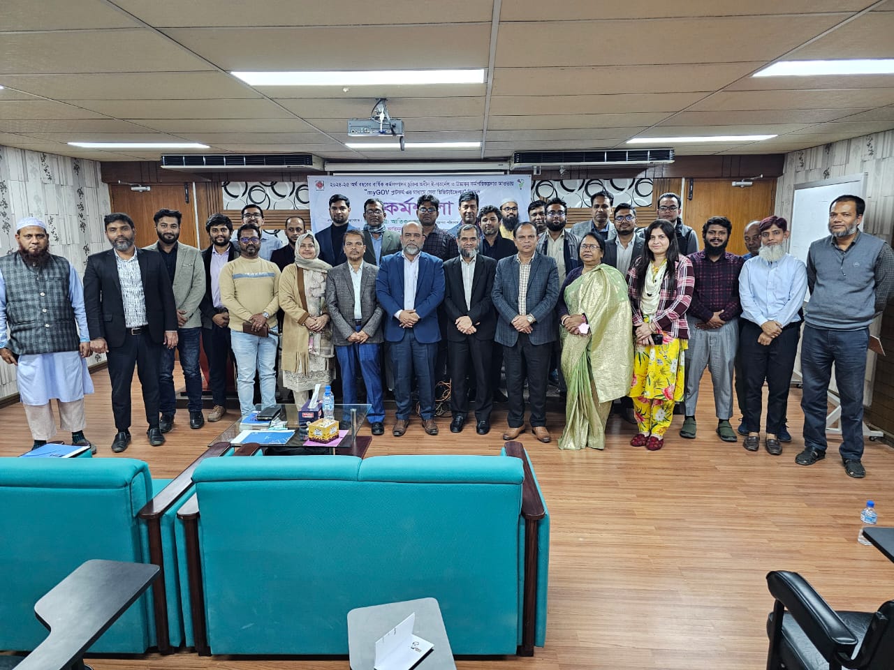 ’myGOV প্লাটফর্ম এর মাধ্যমে সেবা ডিজিটাইজেশন' বিষয়ক কর্মশালা