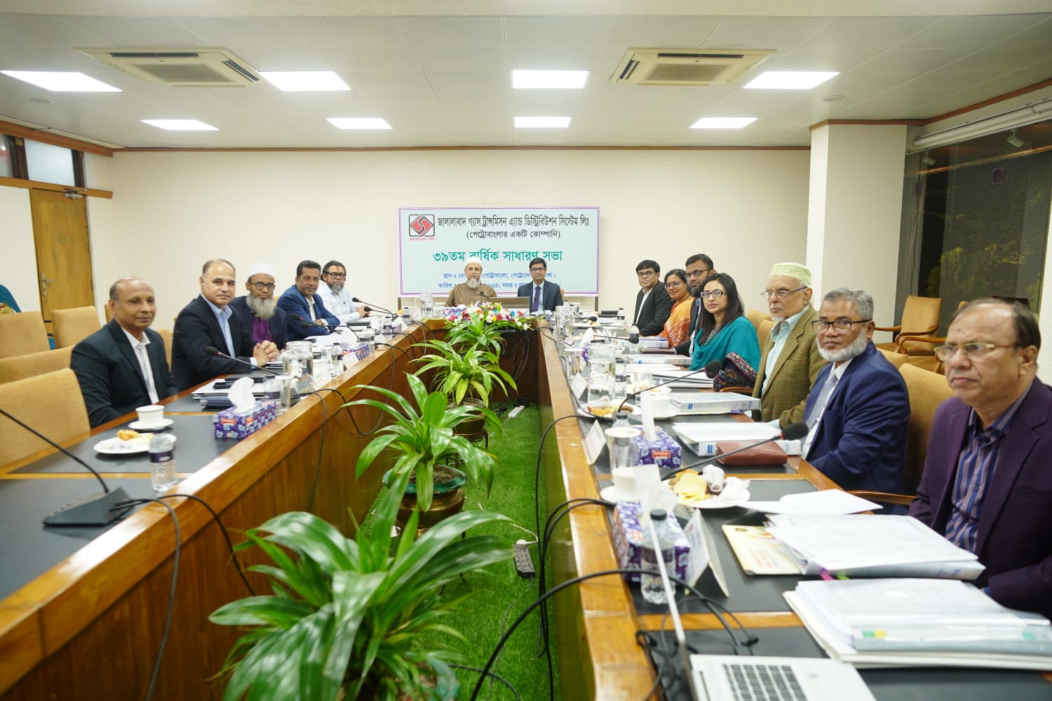 গত ১২-১১-২০২৫ তারিখে কোম্পানির ৩৯তম বার্ষিক সাধারণ সভা (এজিএম) বোর্ড রুম, পেট্রোবাংলা, ঢাকায় অনুষ্ঠিত হয়।