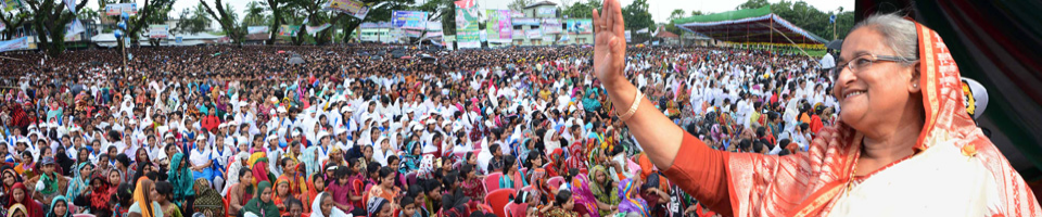 মাননীয় প্রধান মন্ত্রী