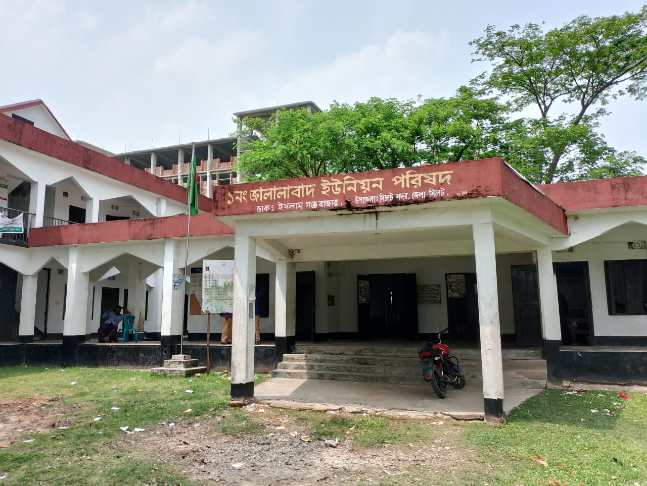 জালালাবাদ ইউনিয়ন পরিষদ, সিলেট সদর, সিলেট।