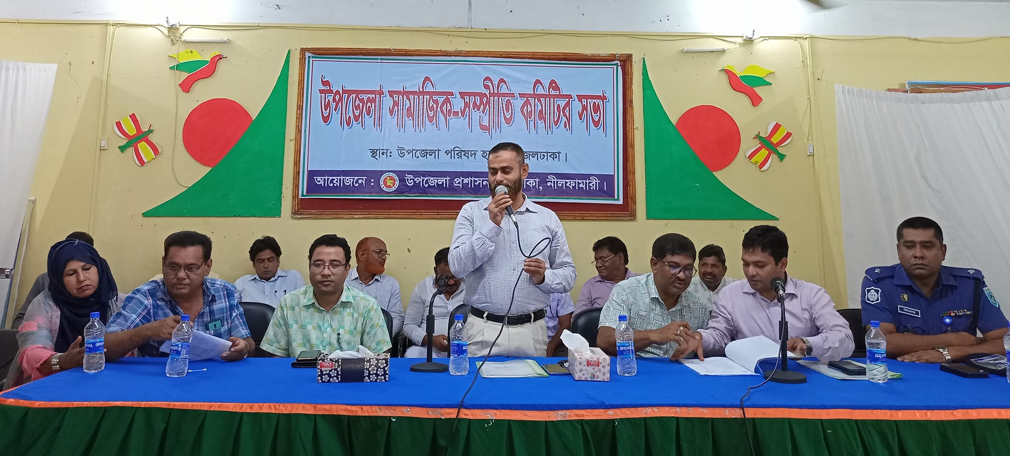 উপজেলা সামাজিক সম্প্রীতি কমিটির সভা তারিখ ২২/০৯/২০২২