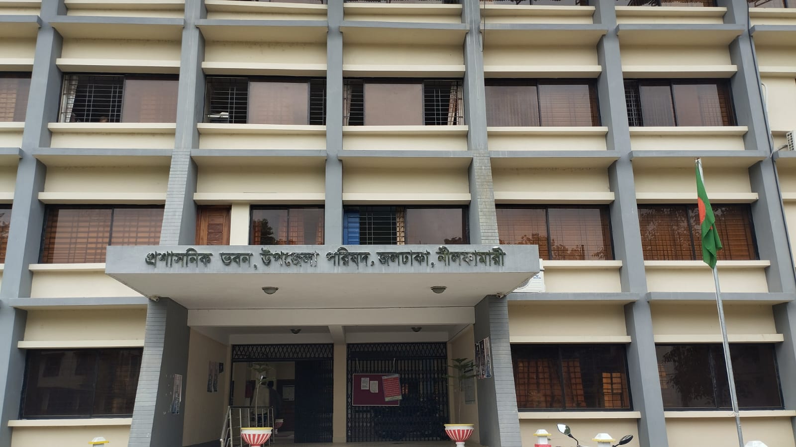 উপজেলা পরিষদ