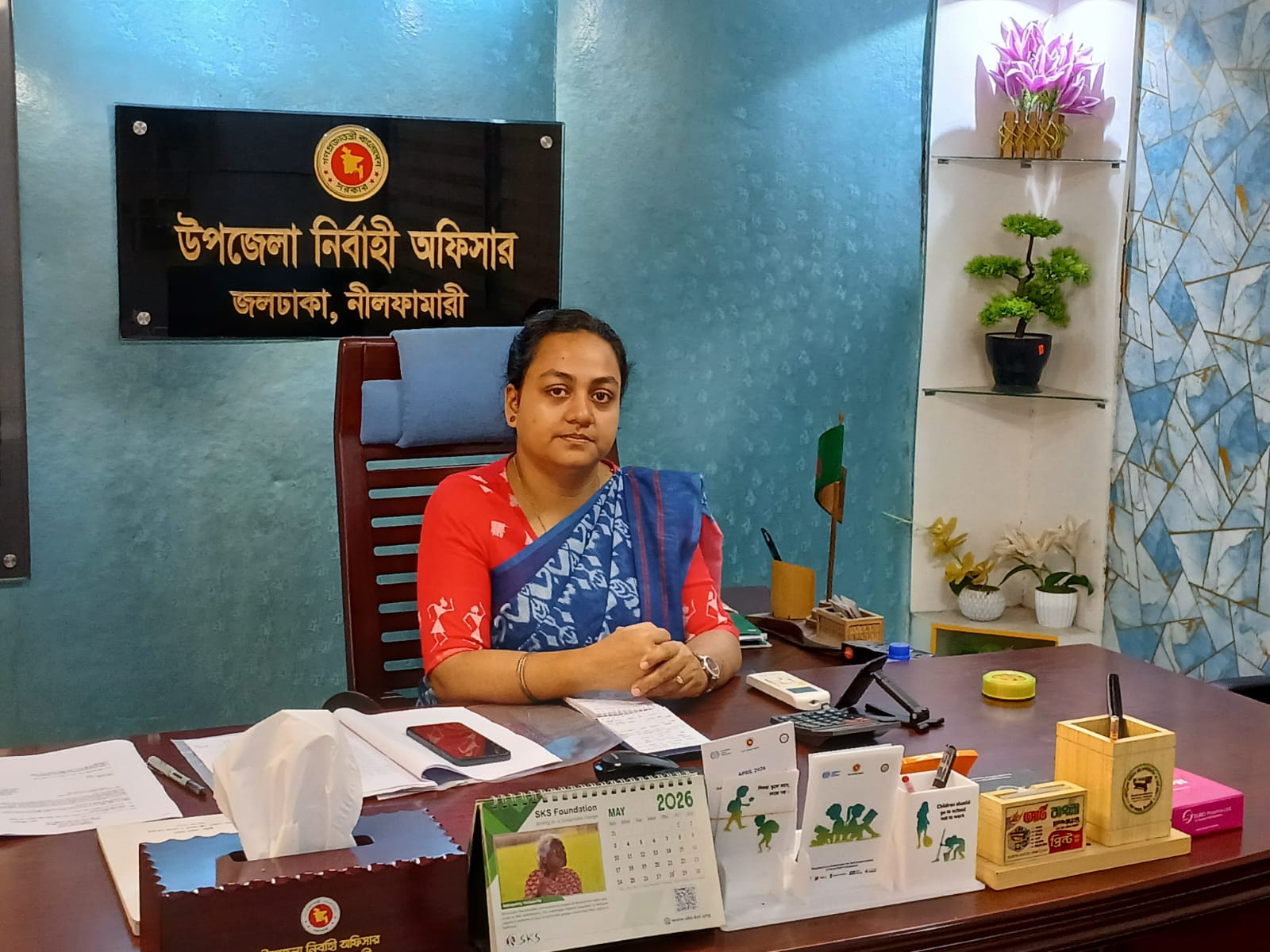 জান্নাতুল ফেরদৌস হ্যাপি