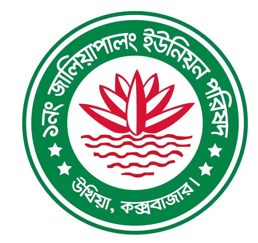 ইউনিয়ন সম্পর্কিত