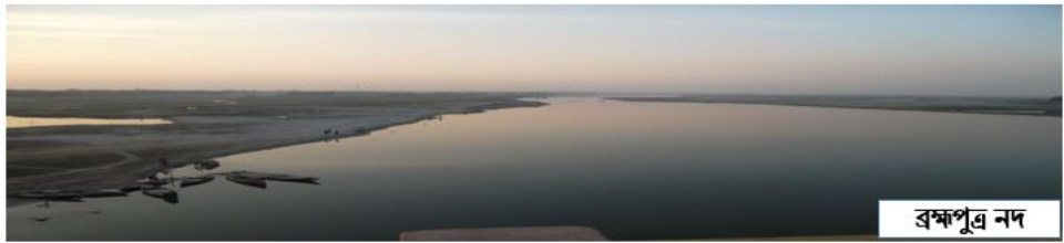 ব্রহ্মপুত্র নদ