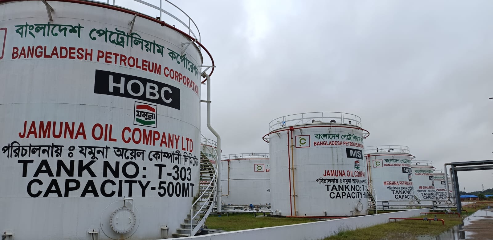 ট্যাংক এরিয়া কুমিল্লা