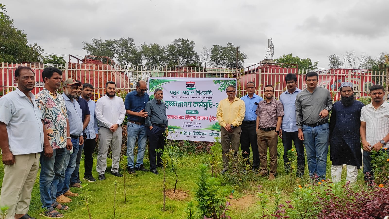 চট্টগ্রাম টার্মিনাল অফিসে বৃক্ষরোপণ কর্মসূচি-২০২৬ শুভ উদ্ভোধন করেন ব্যবস্থাপনা পরিচালক মহোদয়।