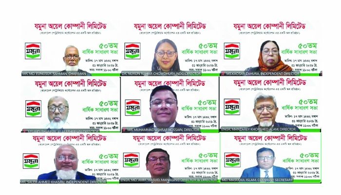 ৫০ তম এজিএম