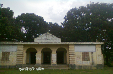 ভূমি অফিস