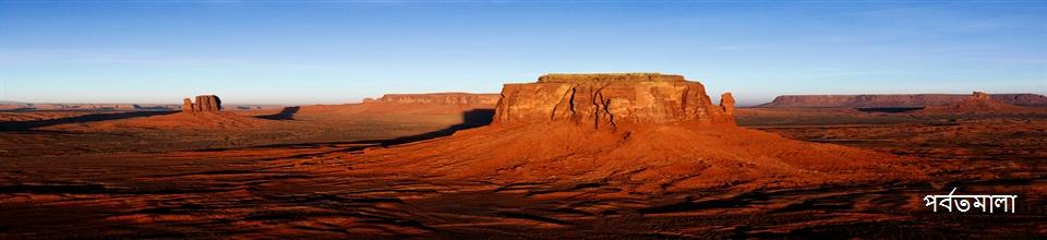 ইউনিয়ন পরিষদের কার্যক্রম