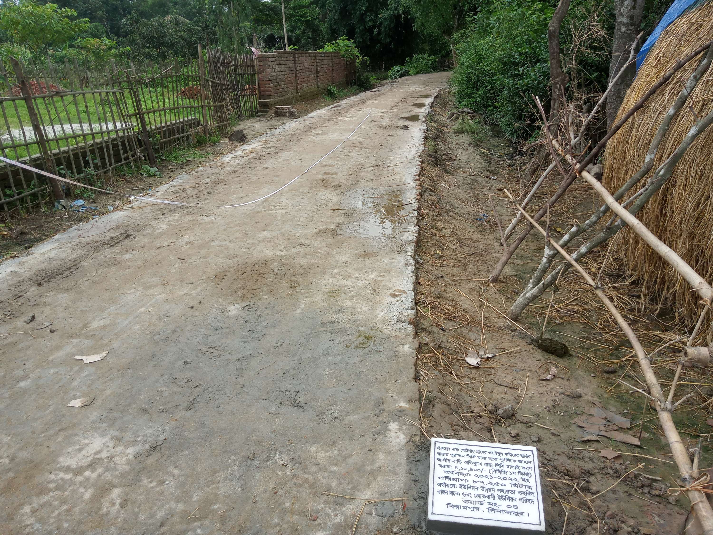 Advertisement Block