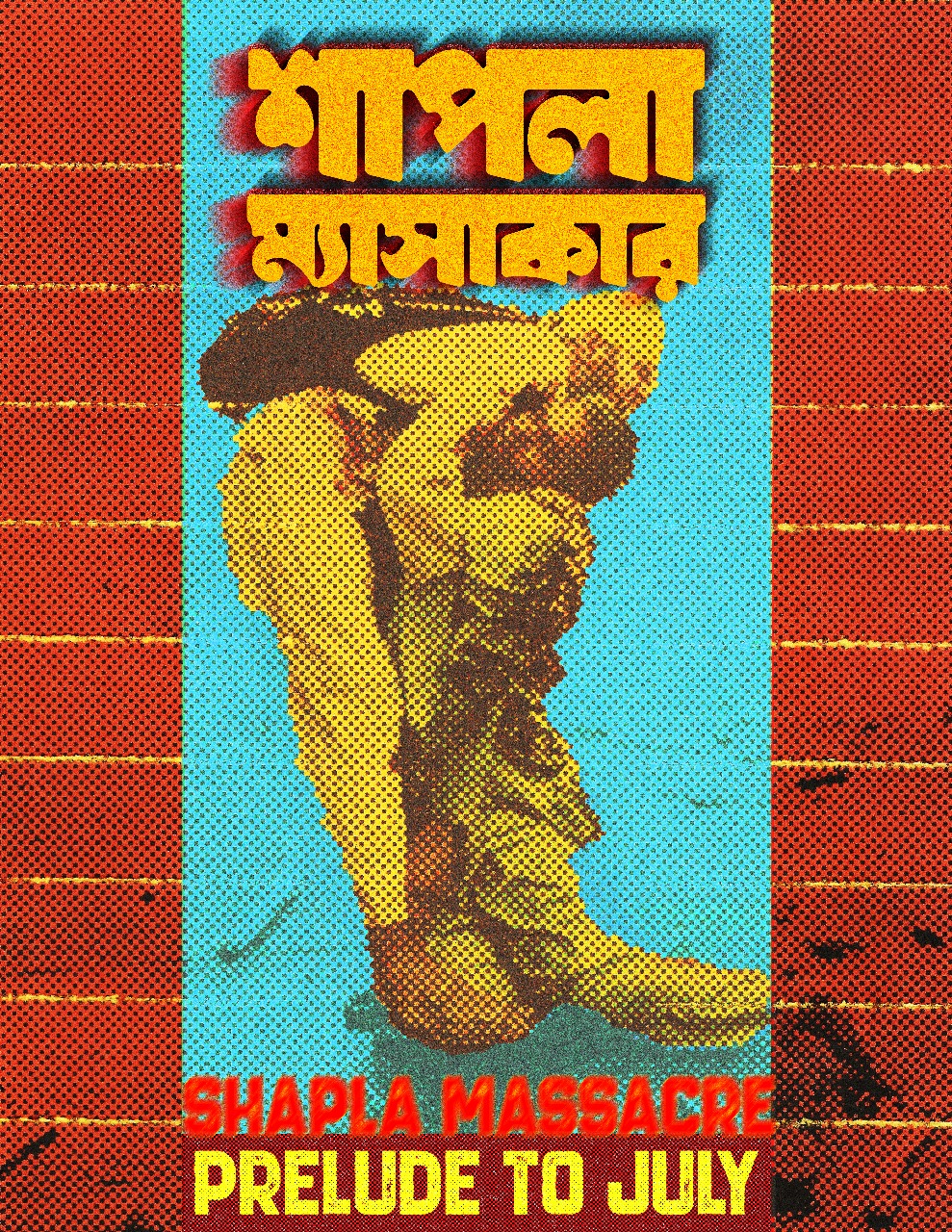 #OneYearOfJuly Uprising SHAPLA MASSACRE PRELUDE TO JULY