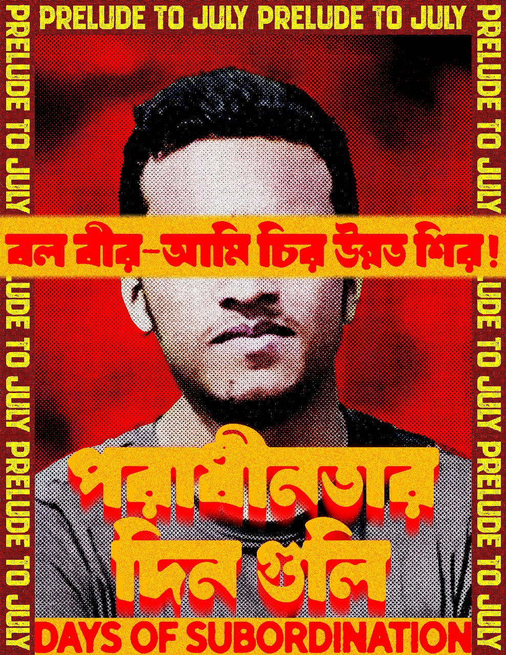 #OneYearOfJuly Uprising DAYS OF SUBORDINATION