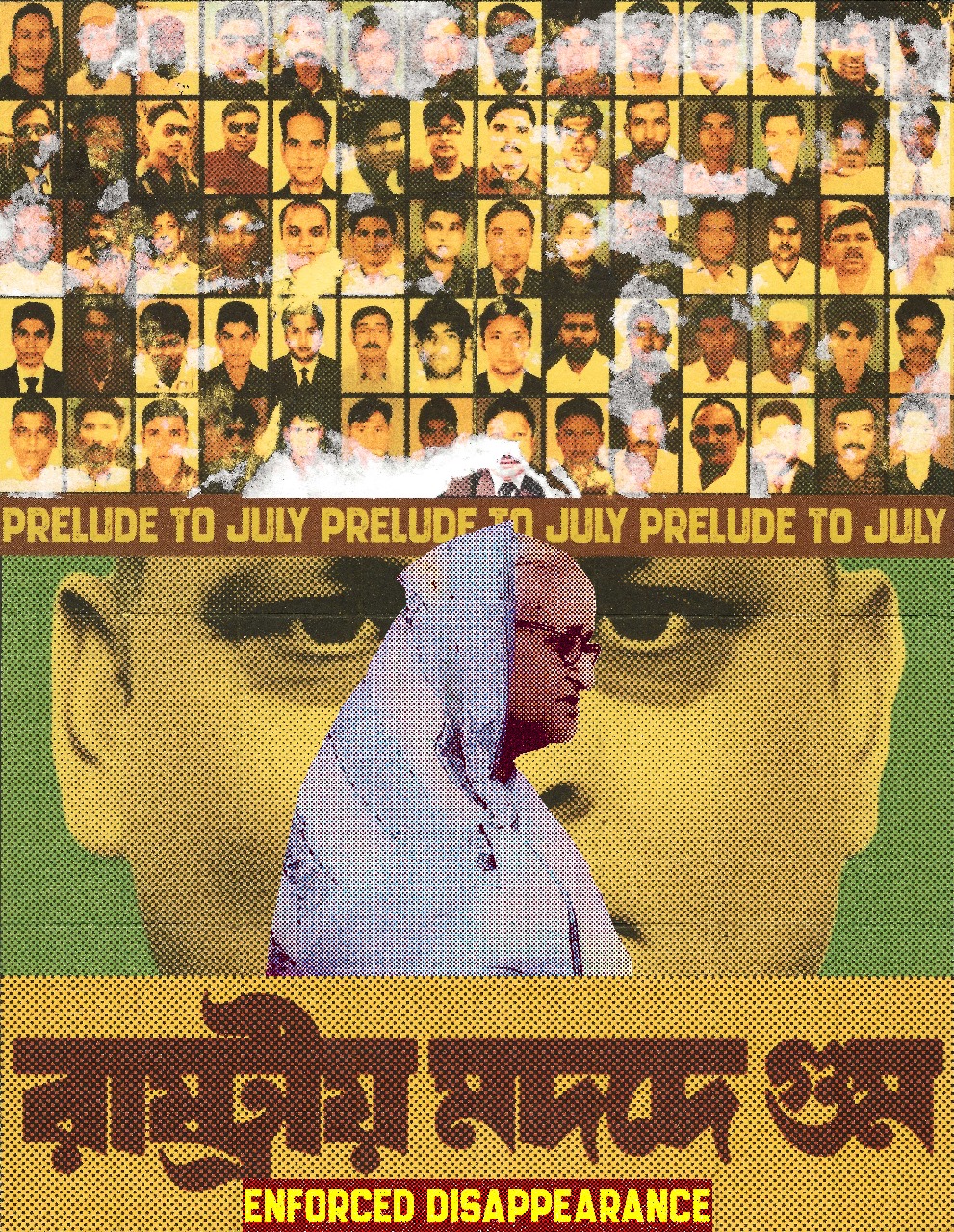 #OneYearOfJuly Uprising ENFORCED DISAPPEARANCE