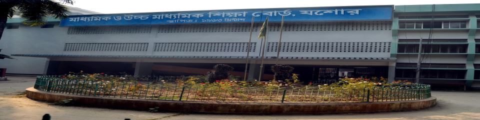 প্রশাসনিক ভবন-১
