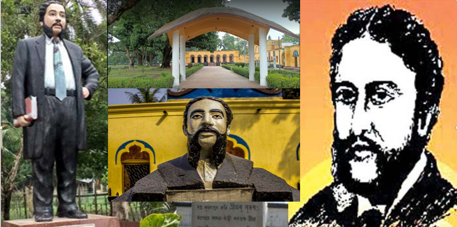 মাইকেল মধুসূদন দত্তের বাড়ী, সাগরদাঁড়ি কেশবপুর