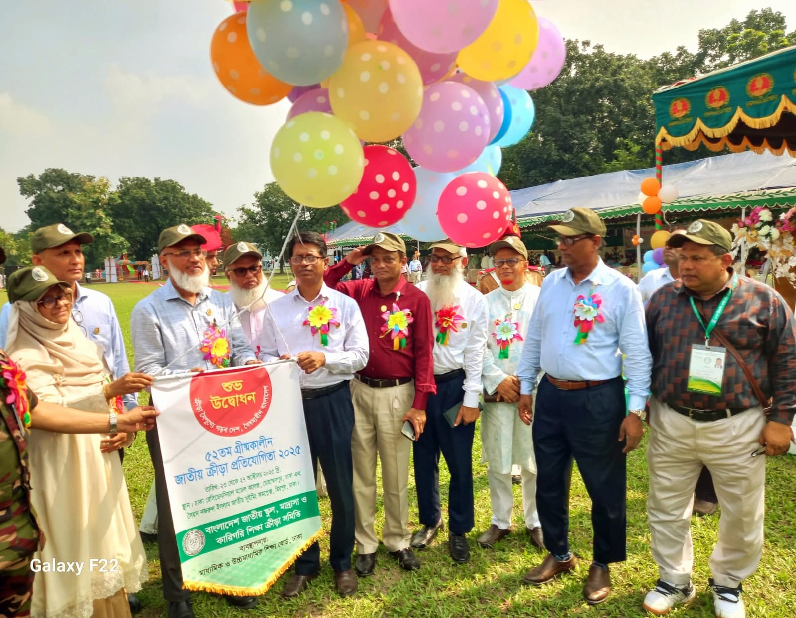 ৫২ তম গ্রীষ্মকালীন প্রতিযোগিতা ২০২৫৫২ তম গ্রীষ্মকালীন প্রতিযোগিতা ২০২৫