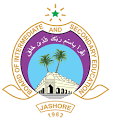 আমাদের সম্পর্কে