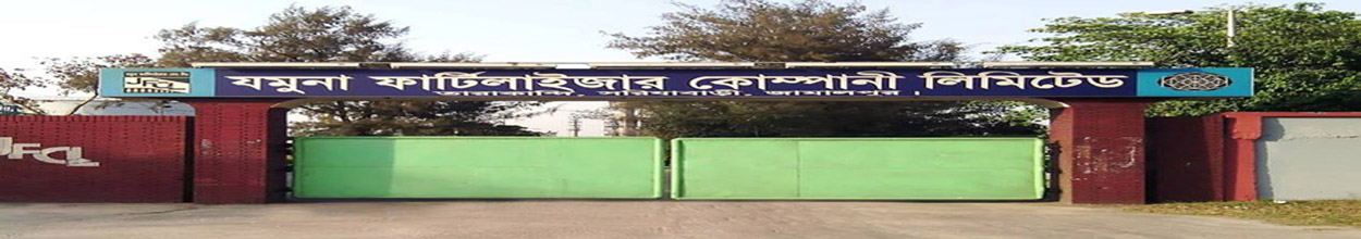 প্রধান_ফটক।