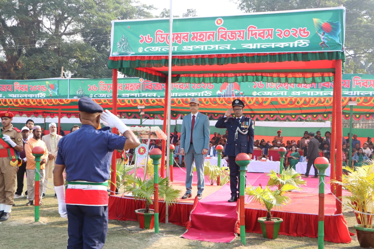 মহান বিজয় দিবস ২০২৫