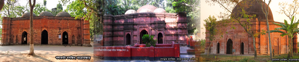 কালীগঞ্জের বারোবাজারে ঐতিহাসিক মসজিদসমূহ